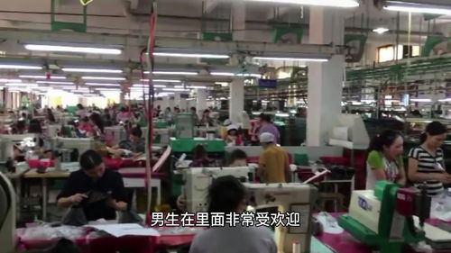 探訪全東莞女孩最多的鞋廠 5000人工廠中男生不足百人的背后
