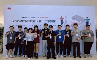 東莞高校軟件開發(fā)新風(fēng)尚 創(chuàng)新項(xiàng)目頻出，校企合作深化人才培養(yǎng)