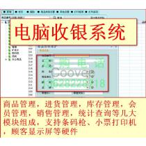 東莞軟件開發(fā)市場(chǎng)概覽 廠商、渠道與報(bào)價(jià)指南