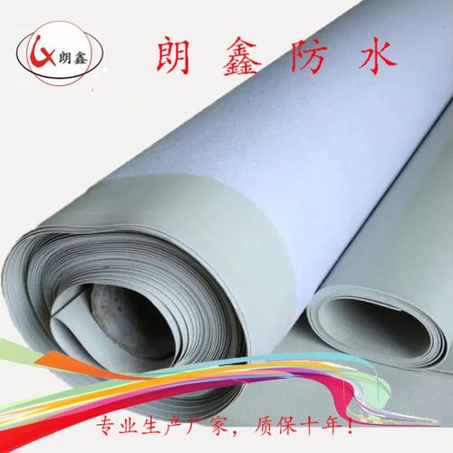 廠家批發均質型聚氯乙烯pvc耐根穿刺防水卷材實力廠家質保十年