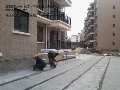 防水施工_防水施工供貨商_供應(yīng)贛州勇泉防水公司是不是專防水施工,補漏,防水銷售于一體的企業(yè)_防水施工價格_贛州勇泉防水工程