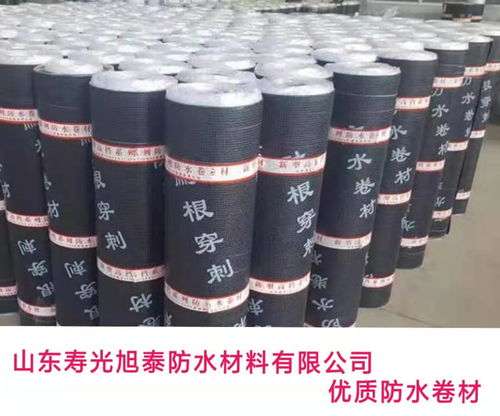 【煙臺廠家直銷銅胎體耐根穿刺化學(xué)阻根耐根穿刺防水卷材】- 